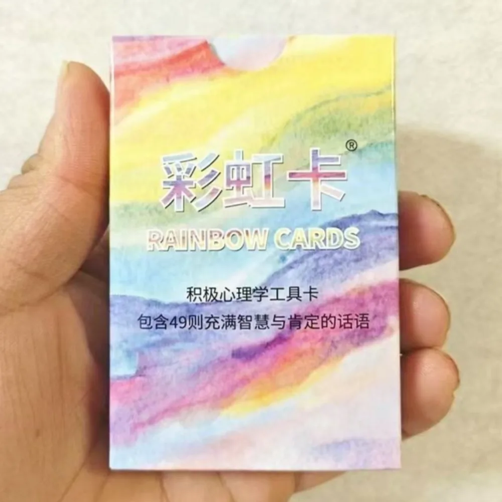 Cartes d'affirmation arc-en-ciel 8,7*5,7 cm – 49 cartes de sagesse en psychologie positive pour la pleine conscience, bilingues (anglais et chinois)