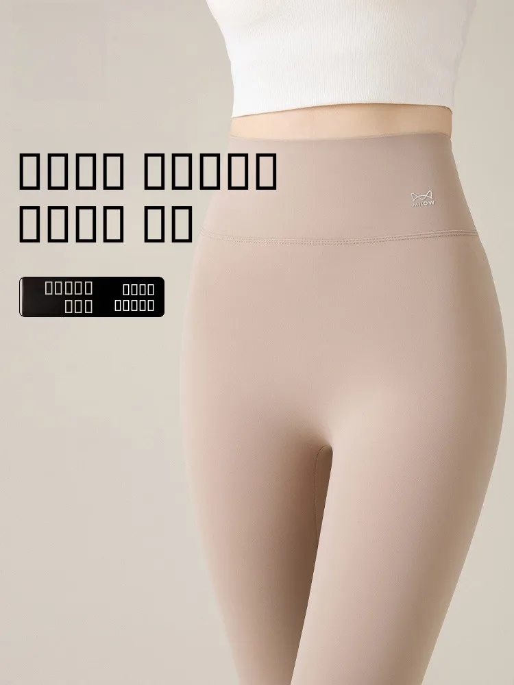 

Женские леггинсы для йоги с высокой талией, комфортные, облегающие, с эффектом утяжки живота, для фитнеса, укороченные (7/8)