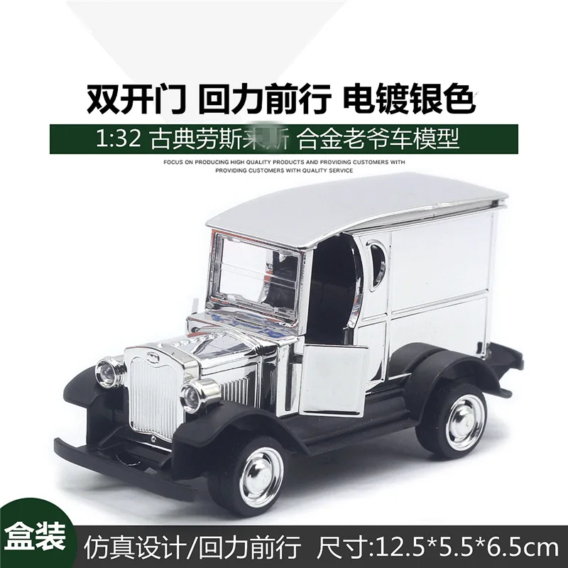 1:32 500KโลหะผสมคลาสสิกรถVINTAGEเงินชุบจําลองDiecastโลหะรุ่นรถเด็กของเล่นของขวัญ