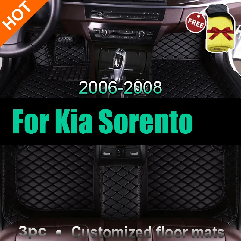 Car Floor Mats For Kia Sorento（Five Seats）2006 2007 2008 Customauto Foot Pads Automobile Carpet Cover interior accessories