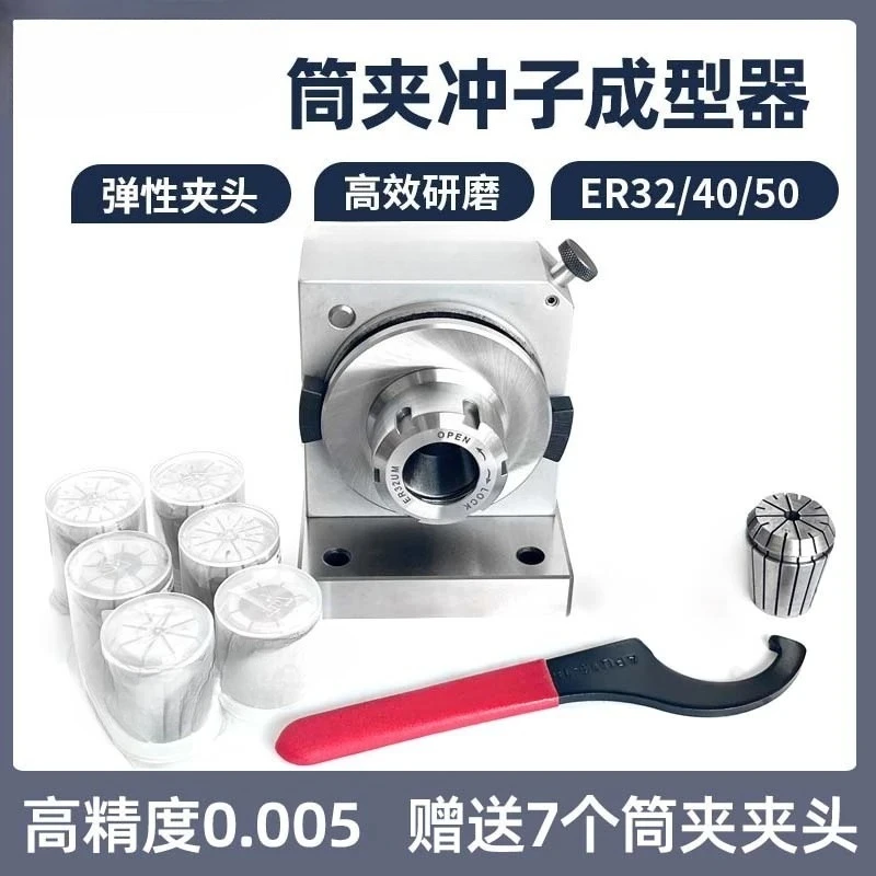 Collet Punch Shaper, Automatic Punch Shaper, Electric Punch Grinder
