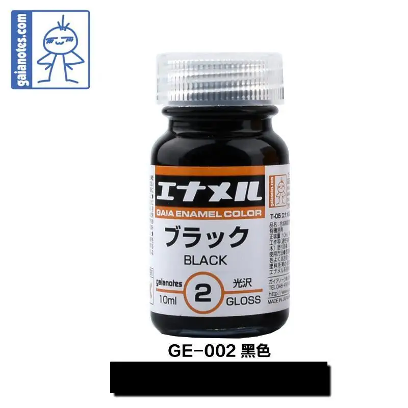 Paint Oily Gaia GE001-GE055 Enamel Paint Military Model Coloring Old Paint 10m Accessory Tools Hobby image 3