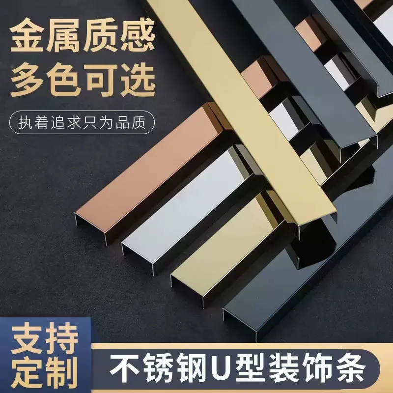 Customized. Stainless Steel Black U-Shaped Bar Ceiling Background Wall Line Customized Decorative Closing Metal Waterpr