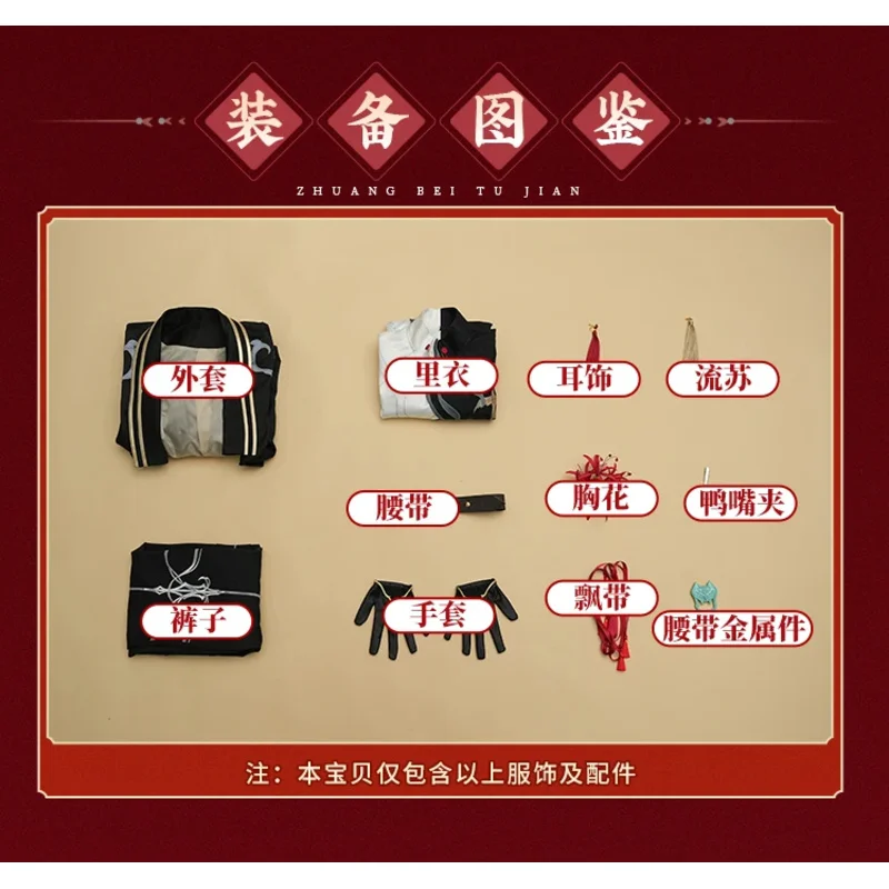 زي بليد التنكري، الهالوين، عيد الميلاد، حفلة لعب الأدوار، هونكاي: ستار ريل S-XL دعائم رائعة مطرزة سميكة