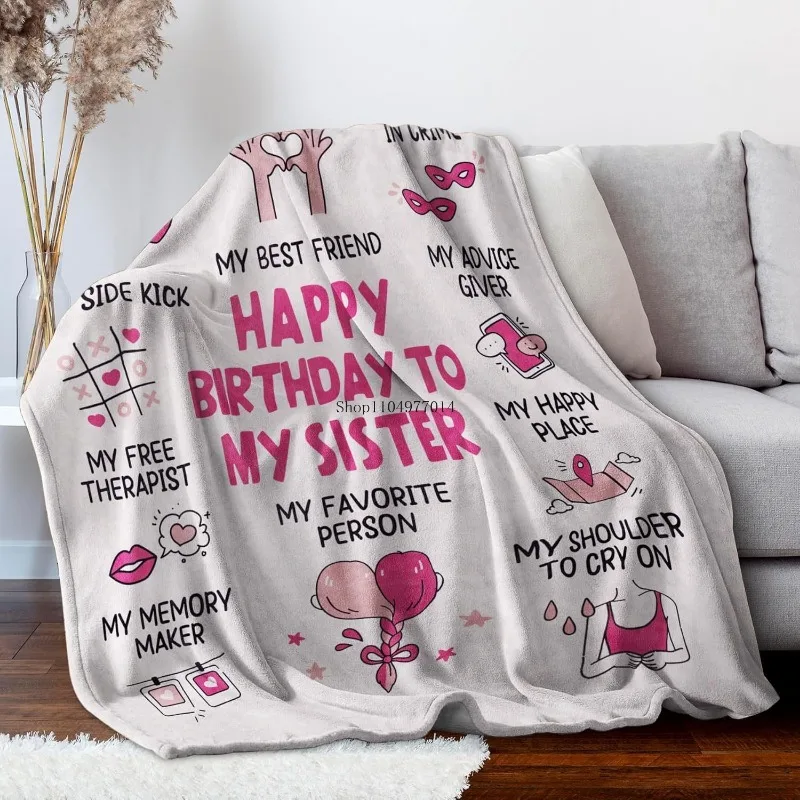 بطانية هدية عيد ميلاد الأخت المضحكة، هدية عيد ميلاد سعيد من الأخت، الأخ، فتاة النساء، أفضل صديق، بطانية رمي ناعمة