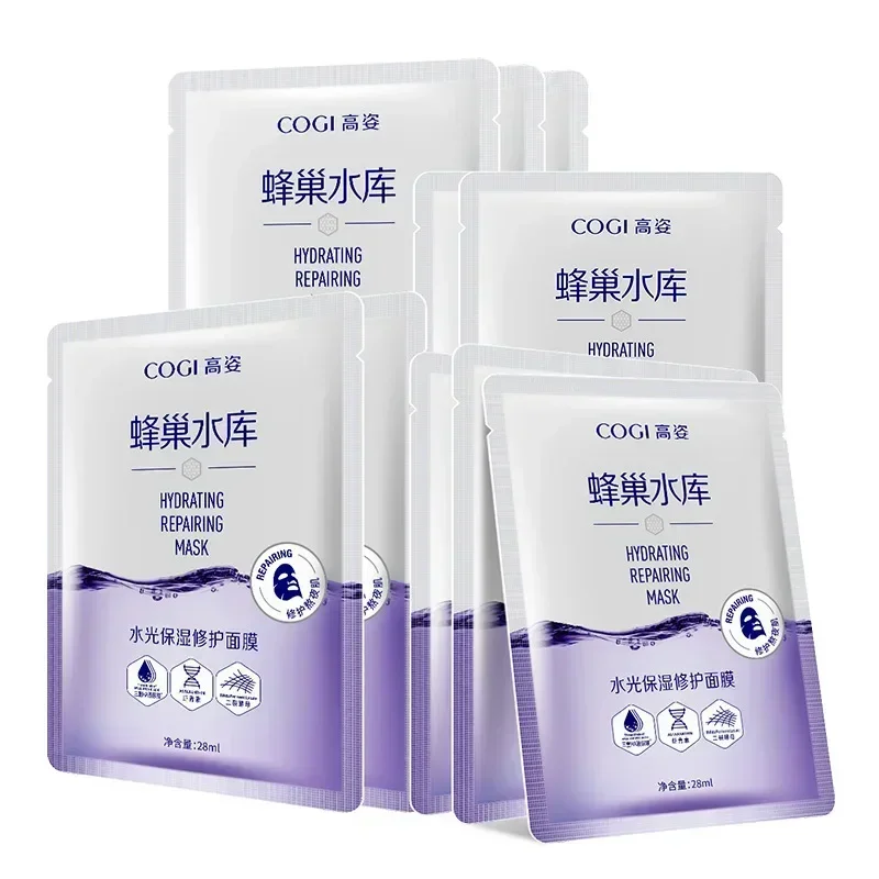 

Original COGI 10pcs Skin Care Facial Mask Hydrating Moisturizing Nourishing Brightens Complexion Repairing Whitening FaceCare Ra