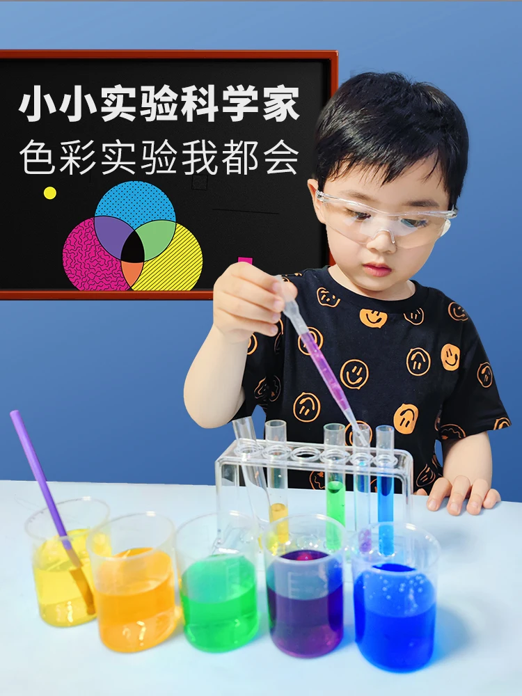 

DIY children's pigment science small experiment special pigment primary color mixing experiment children teaching AIDS