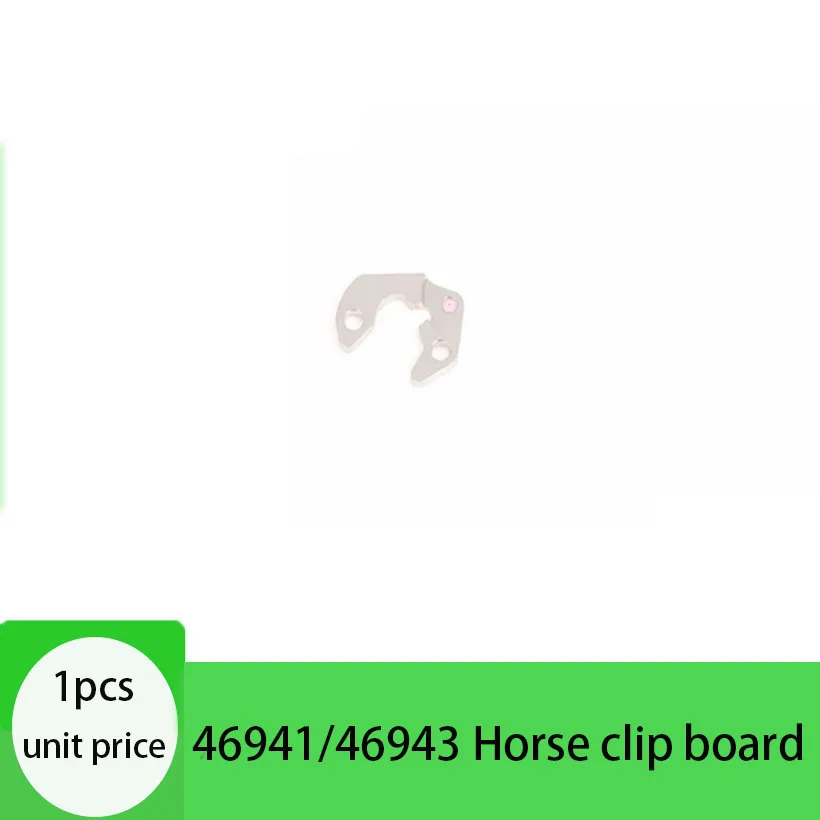 Watch accessories movement Twin Lions 46941 46943 original disassembly parts Ma clip board swing clip board 80% new