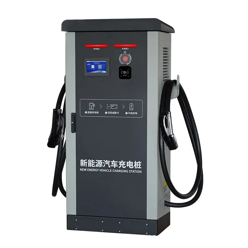 

Charging pile New energy electric vehicle DC 120kw commercial building website shared scan code fast charging station