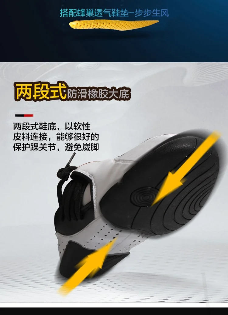 

Professional big boy taekwondo shoes white leather men's taiji shoes women's soft bottom morning training martial arts shoes