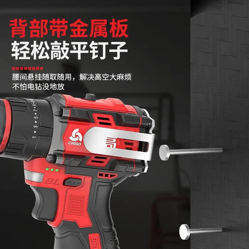 Tapping Hand Drill Brushless Motor Rechargeable Small 1236589