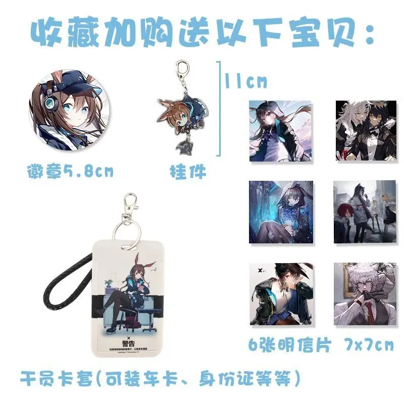 Arknights Merchandise Amiya Operator Double Shoulder Bag Boys And Girls Students Anime Backpack For Middle School Anime