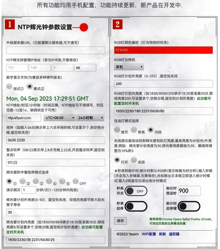 IN12 レトログローチューブクロック、デスクトップ雰囲気ライト、自動時間調整、RGBバックライト。 誕生日プレゼント