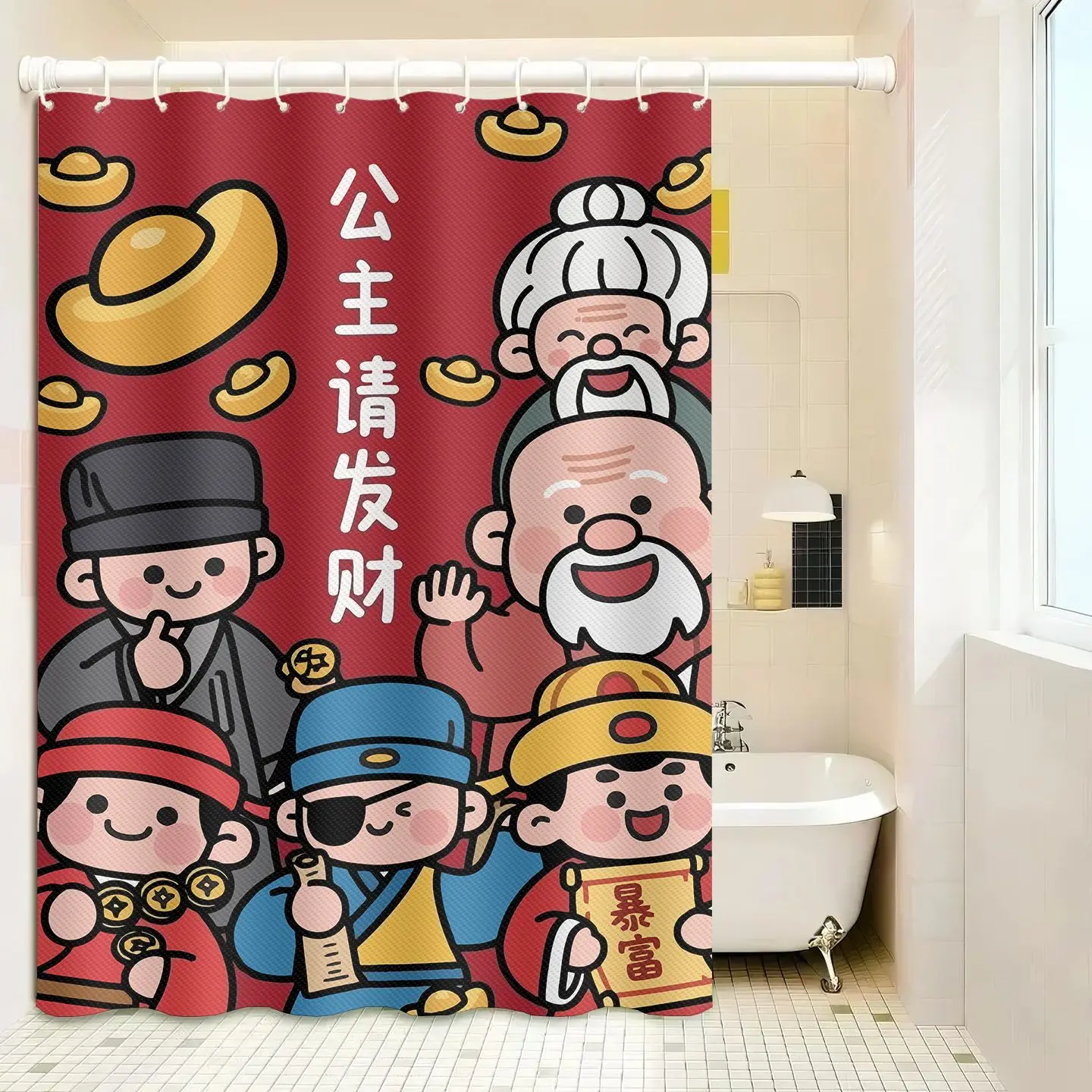

VIKAMA Cartoon Fortune-Attracting Design Bath Curtain, For Bathroom, Bathtub Partition, Home Decor, Waterproof Shower Curtain