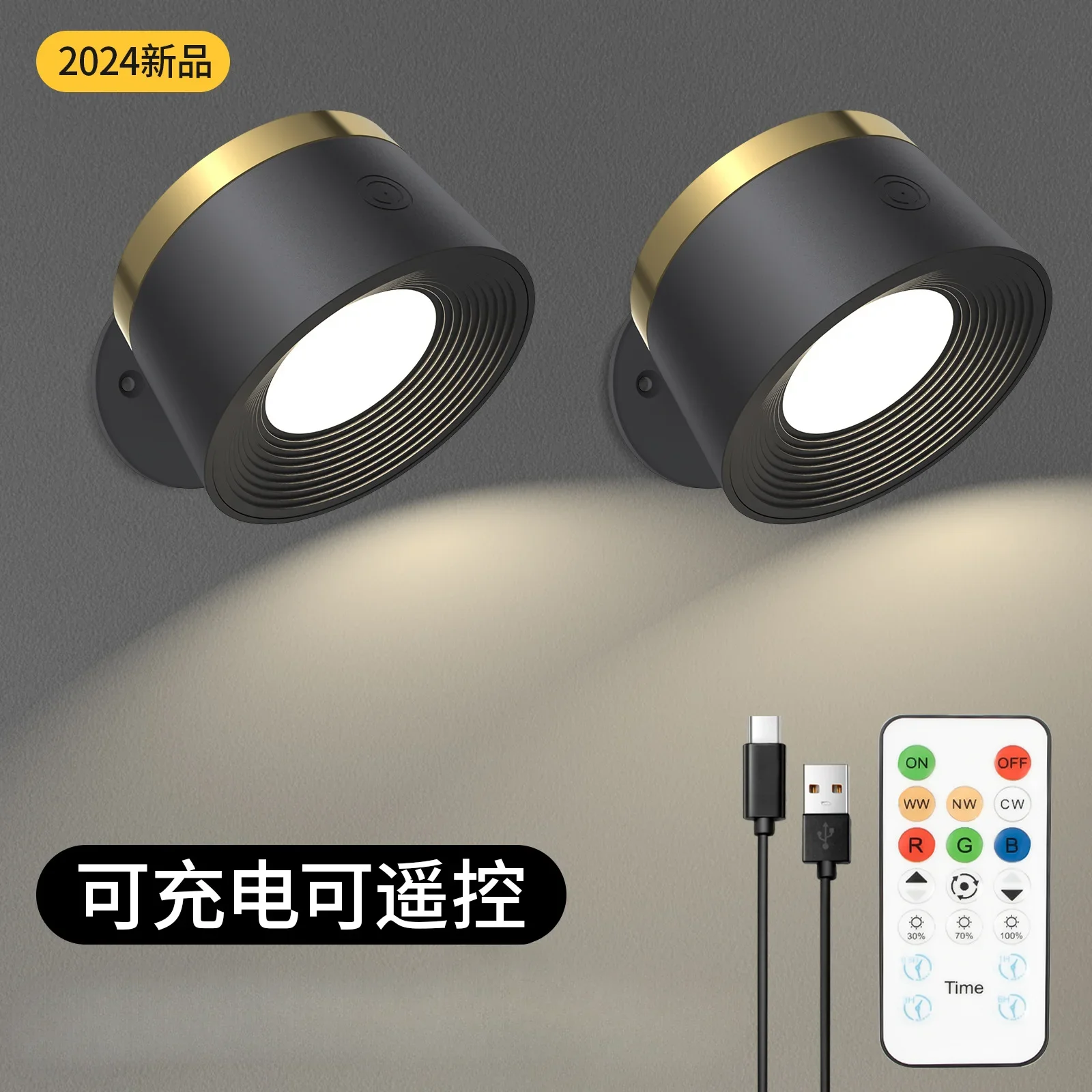 

Charging Magnetic Wall Lamp Atmosphere Corridor Remote Control Induction Adjustable Night Light, Bedside Reading Lamp