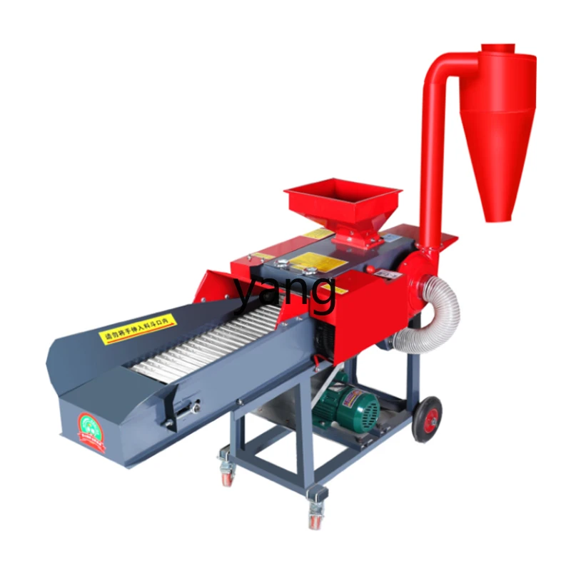 Yhl Grass Cutting Soft Silk Crushing Integrated Wet and Dry Dual-Use Breeding Equipment New Household Grass Soft Silk Machine