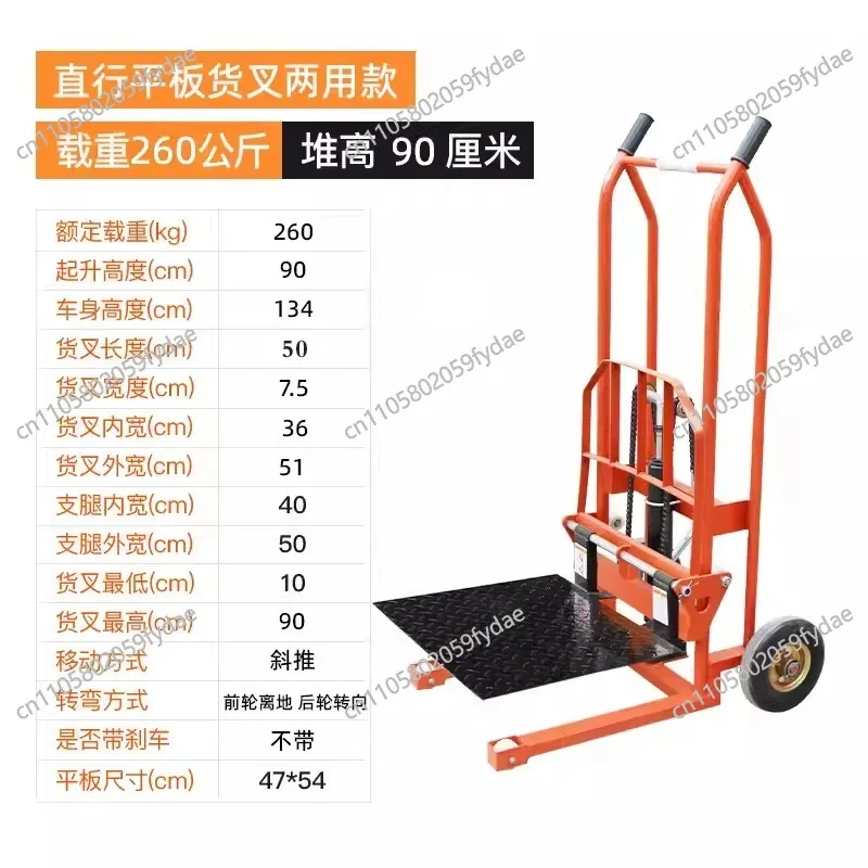 Manual small forklift household stacker hydraulic transporter