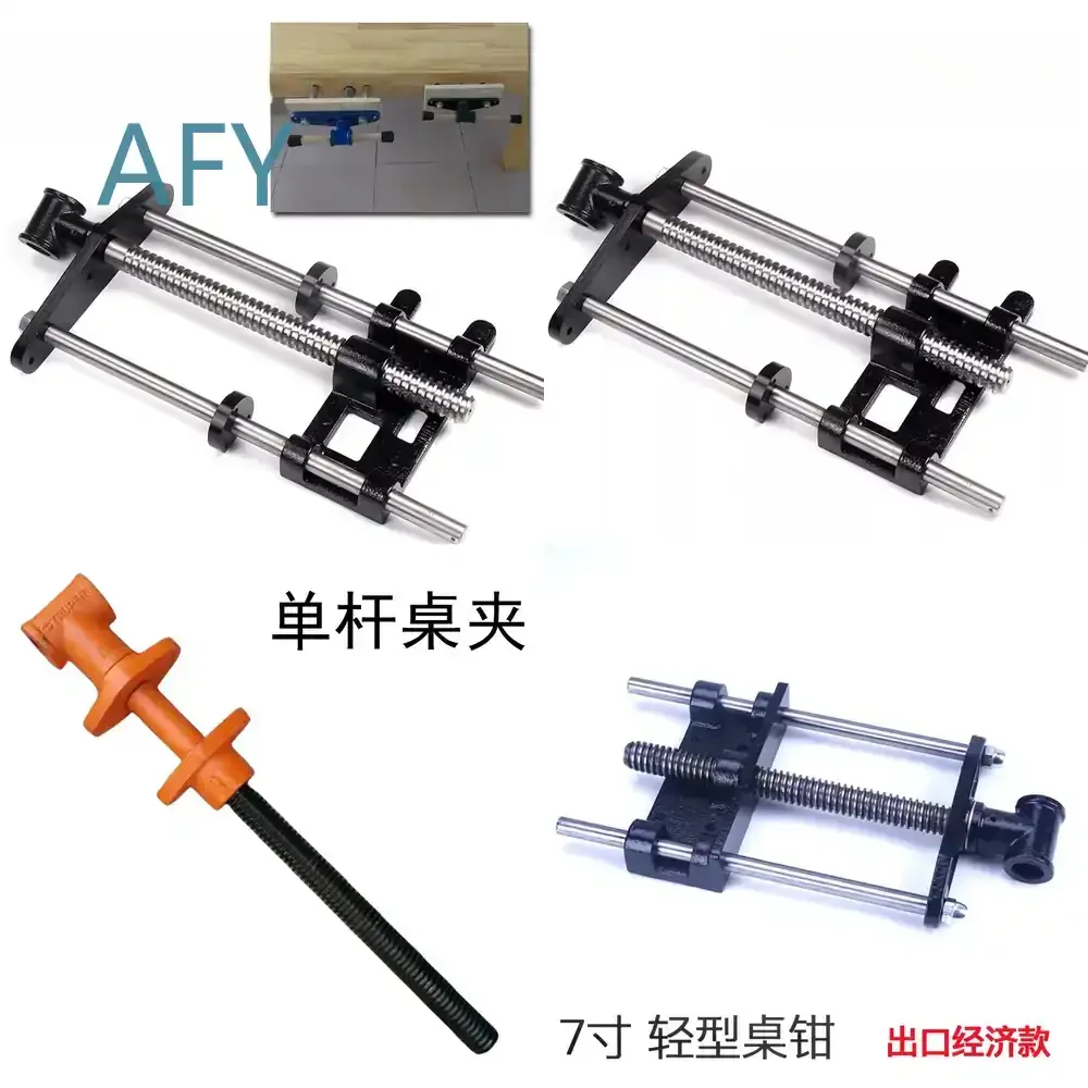 Woodworking Table Guide Rod for Bench Vise Clamping Clamp Double Connecting Rod Cast Iron Lever Operating Workbench for DIY