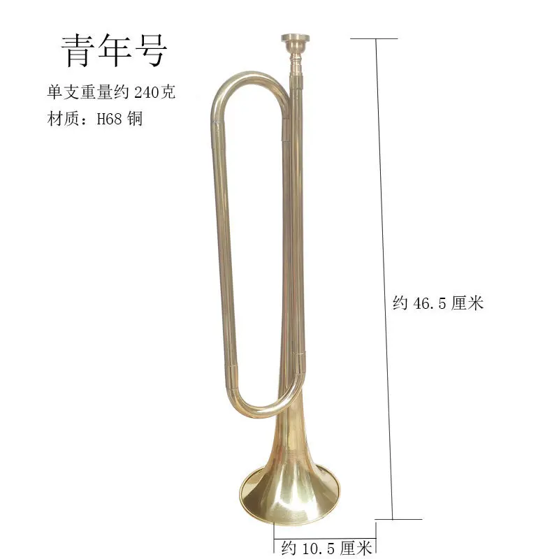 Youth, Young Pioneers, Trumpet Team, Bugle, Lacquered Gold Charge, Musical Instrument, Student, Youth