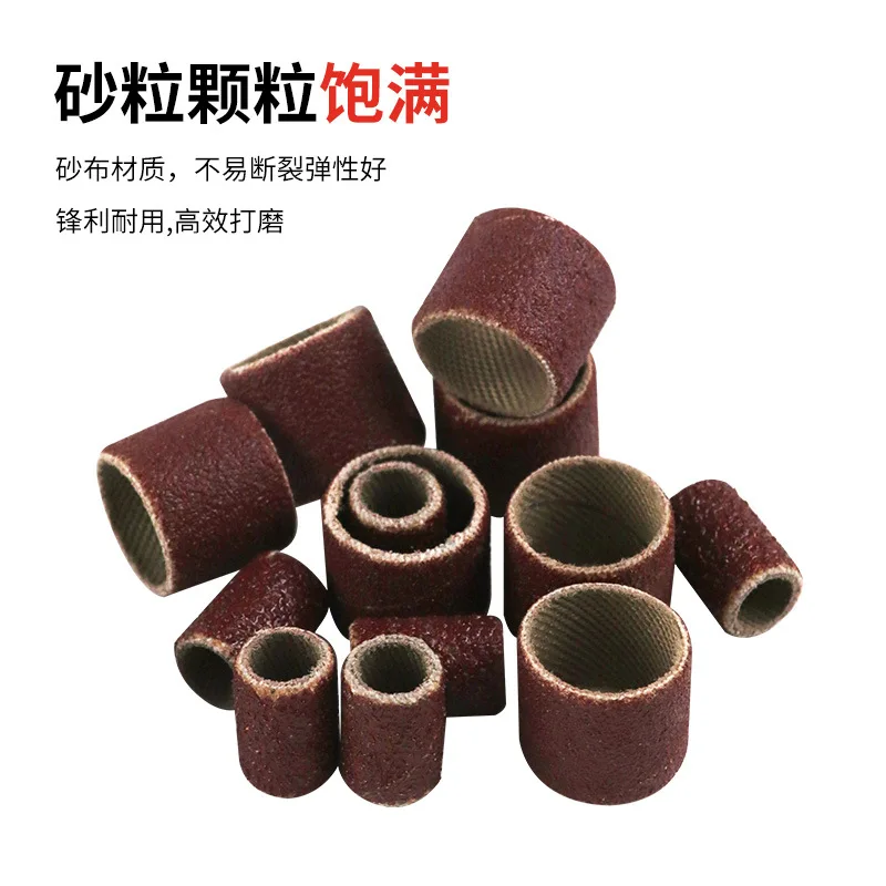 Electric grinding accessories set, industrial grinding sandpaper ring, electric grinding steel wire copper wire brush, Wenwan gr