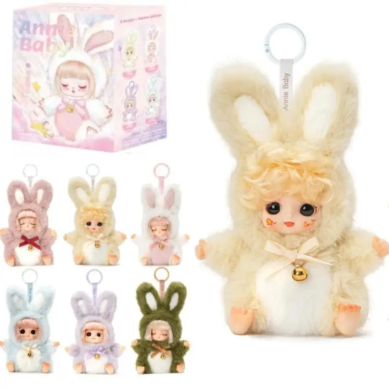 애니 베이비 러브 디센드 시리즈 플러시 인형 블라인드 박스 피규어 미스터리 박스 수집용 장난감 귀여운 키체인 휴일 생일 선물