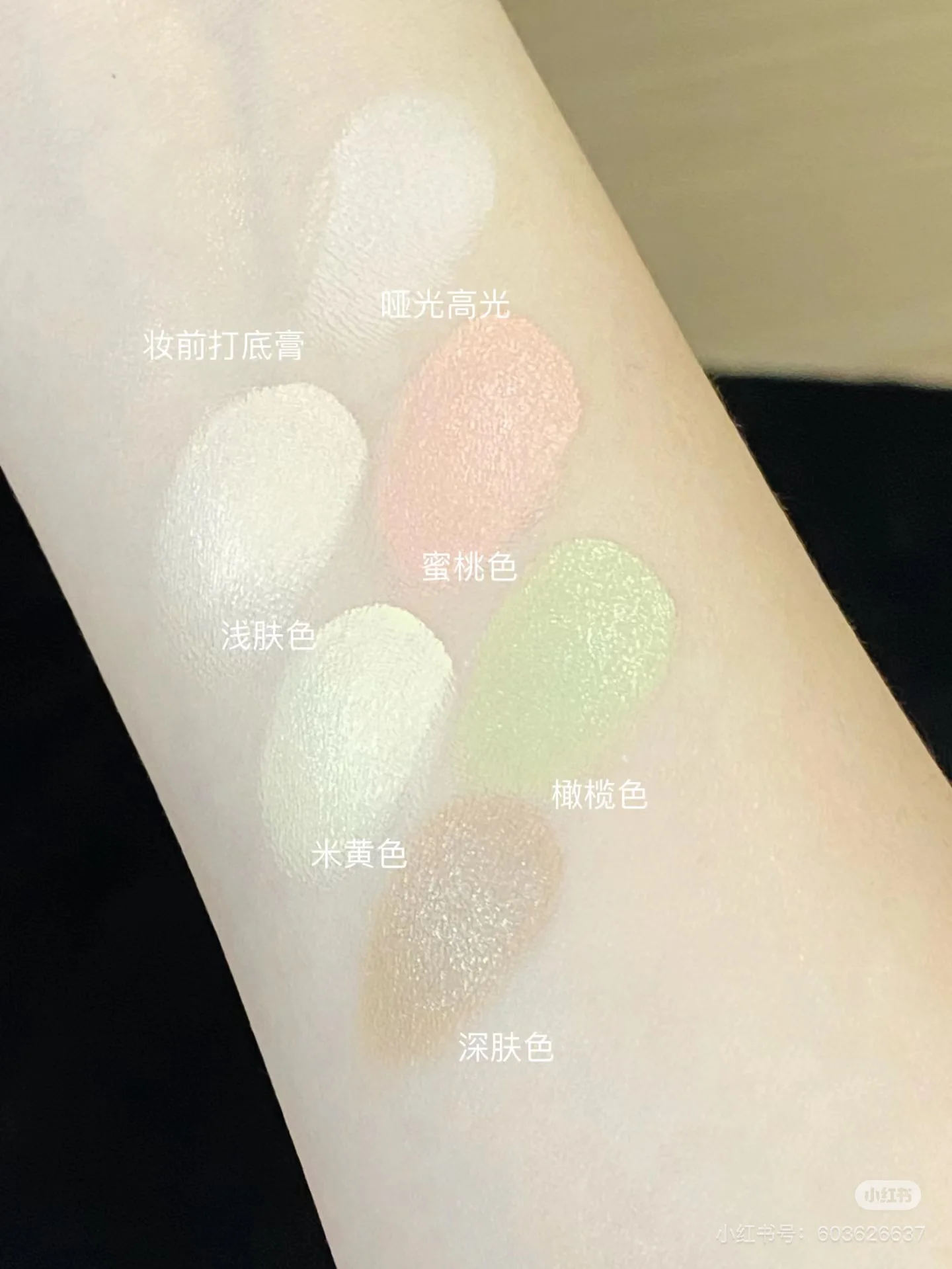 VEECCI 7색 컨실러 팔레트 다크서클 및 여드름 자국 커버