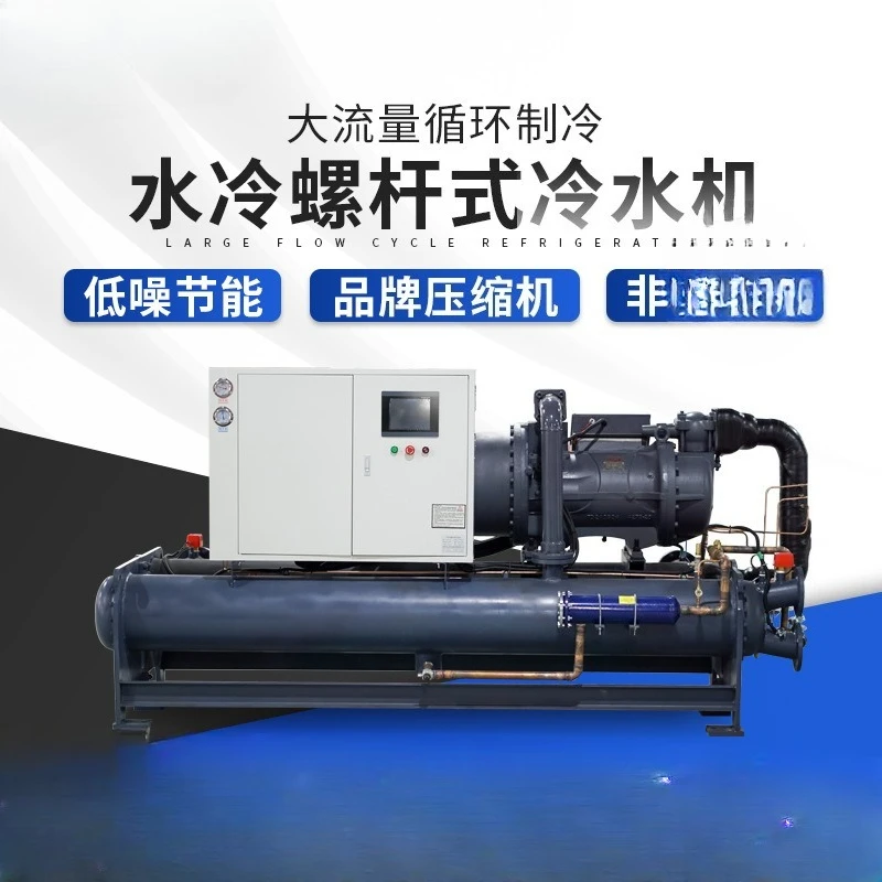 Type chiller, mold cooling industrial chiller water circulation air cooling type