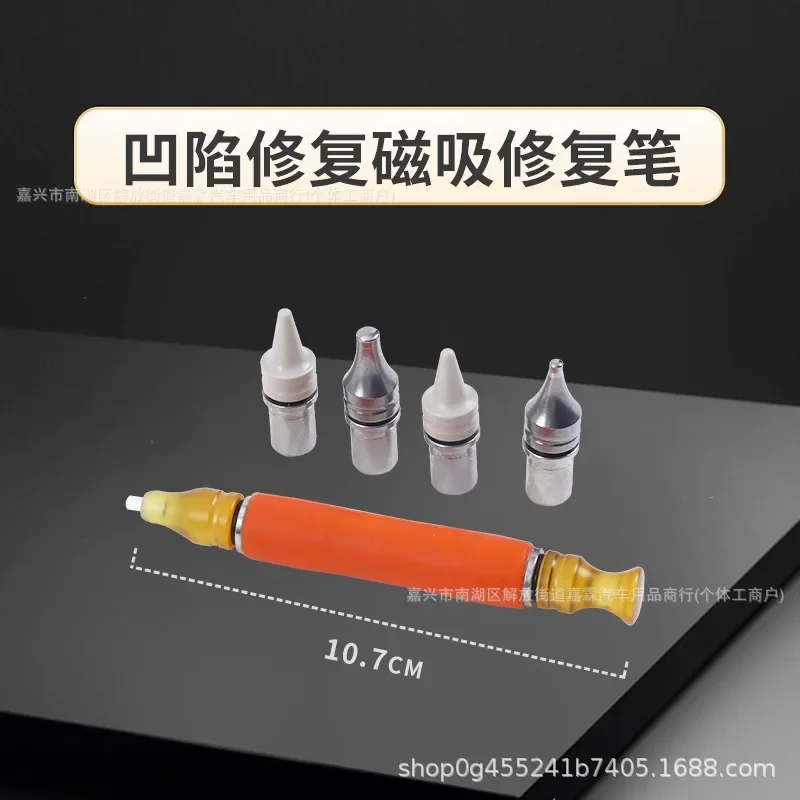 

Durable Car Depression Repair Magnetic Suction Pen Pit Shaping Artifact Tapping Head Magnetic Suction Braces Non-marking