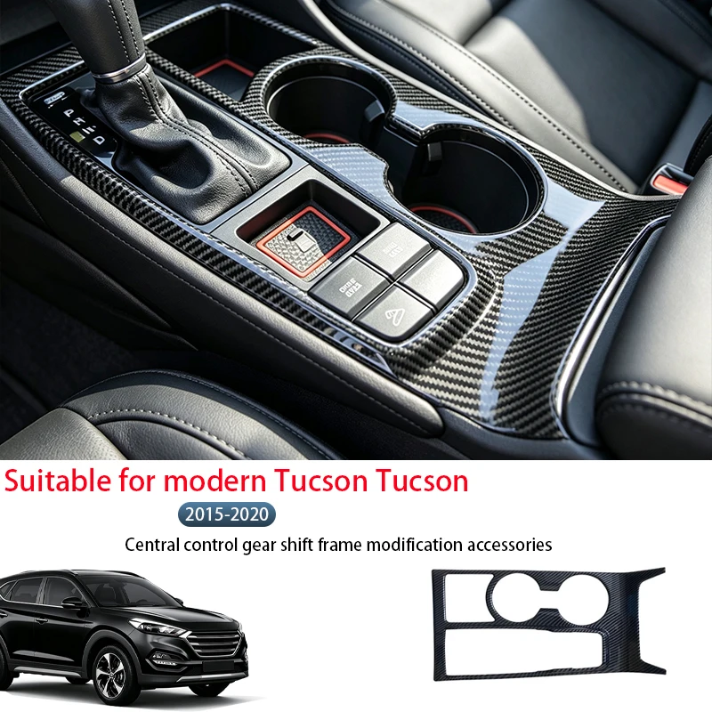 Suitable for Hyundai Tucson 2015–2020 ABS carbon fiber-style gear shift panel trim—interior protection accessory.