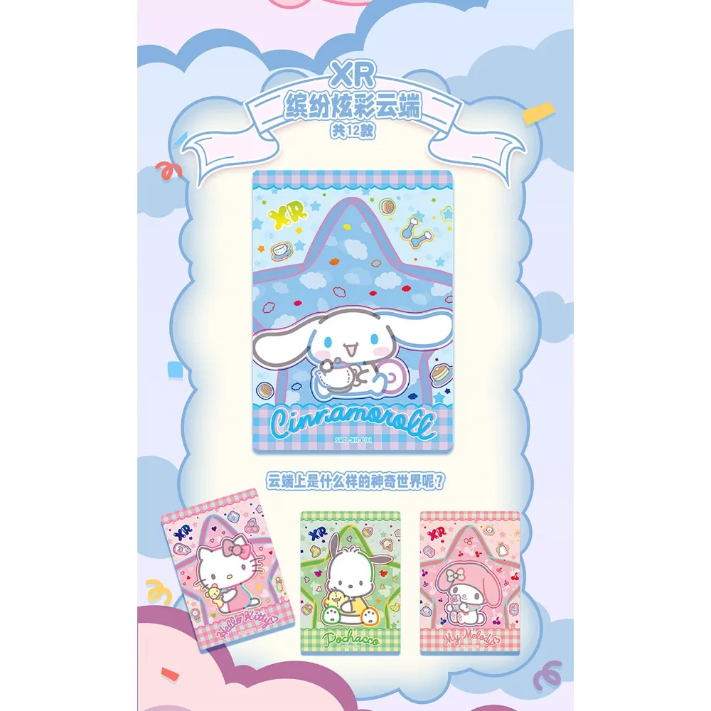 KABAO Carta da collezione originale Sanrio Hello Kitty Daniel Star Carta creativa colorata della serie di ricordi Incoraggiante giocattolo regalo per bambini