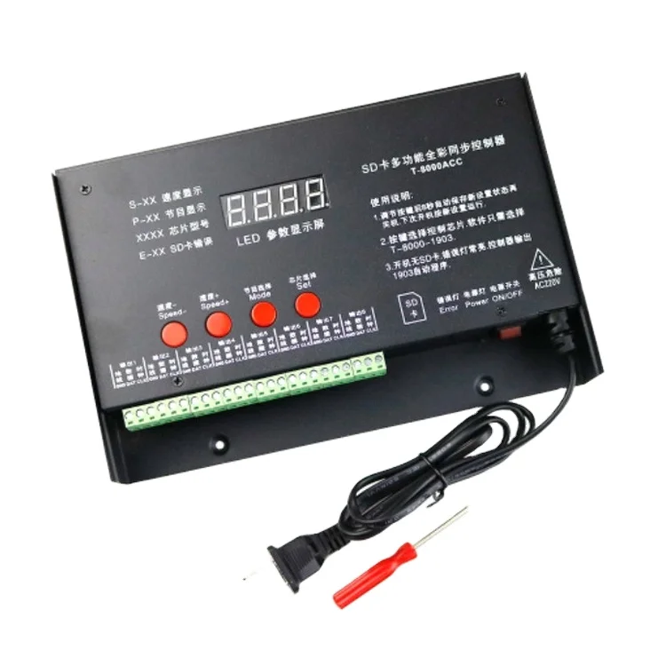 

Remote DC5V RGB LED Strip Lights Controller with Cob Light Charger App Control ROHS Certified