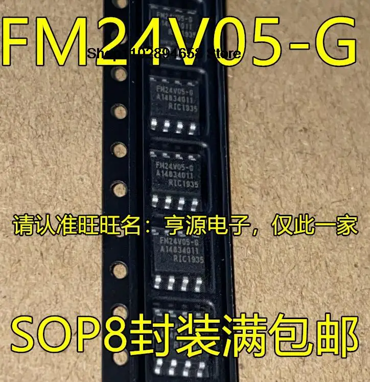 5PCS FM24V05-GTR FM24V05 FM24V05-G SOP8 IC