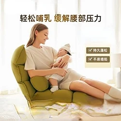 American Hoag Nursing Chair Newborn Feeding Artifact Waist Support Confinement Used-on-Bed Foldable Baby Hold Backrest Pillow