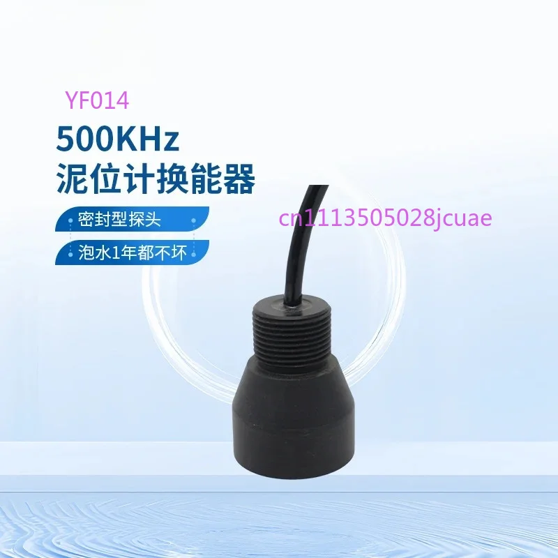 

DYWS-500-03A Ultrasonic Mud Level Transducer 500kHz Underwater Distance Measuring Probe Sludge Level Sensor