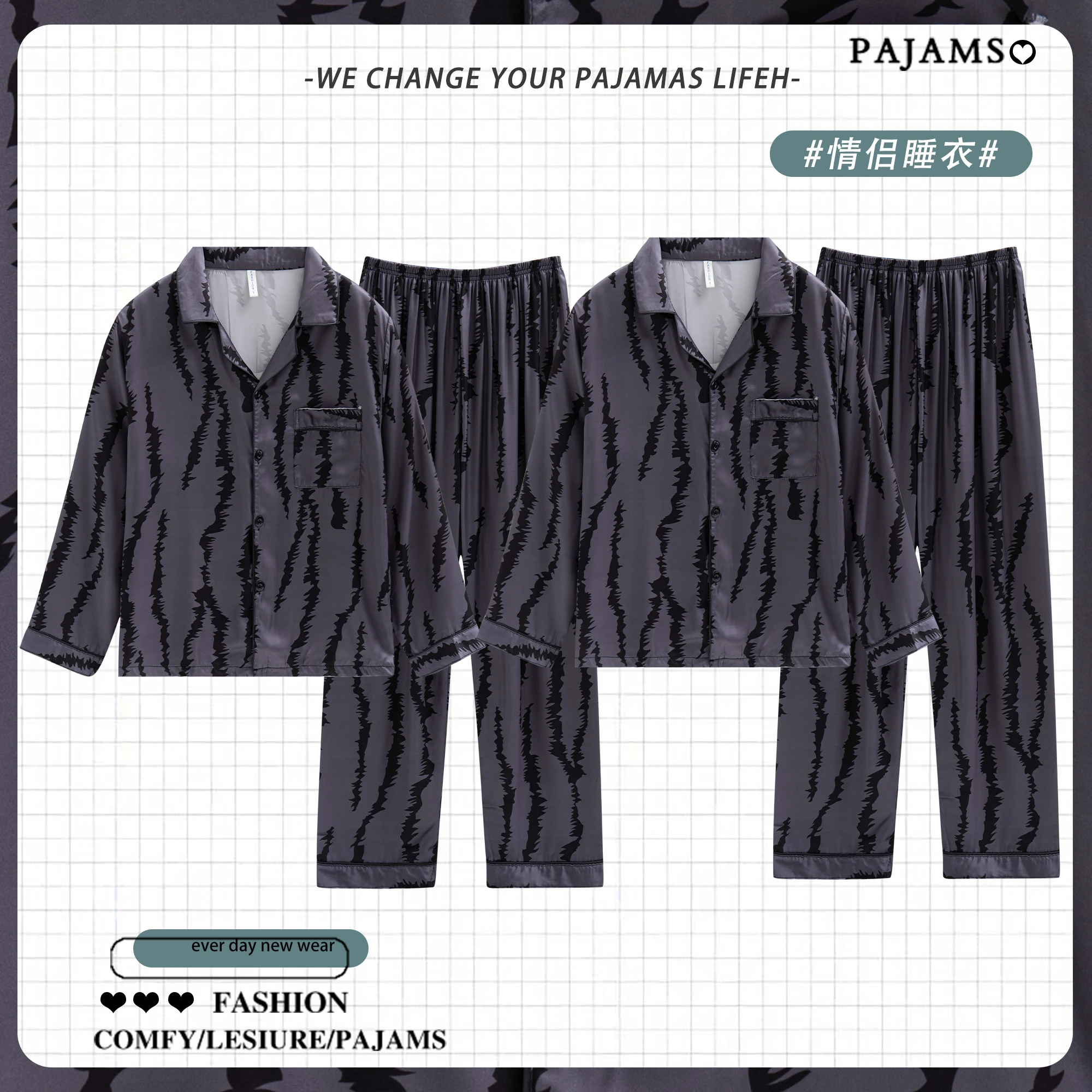 

DAIMELU couple pajamas women's ice silk large size long sleeve spring and autumn thin loose sleepwear set men's loungewear suit