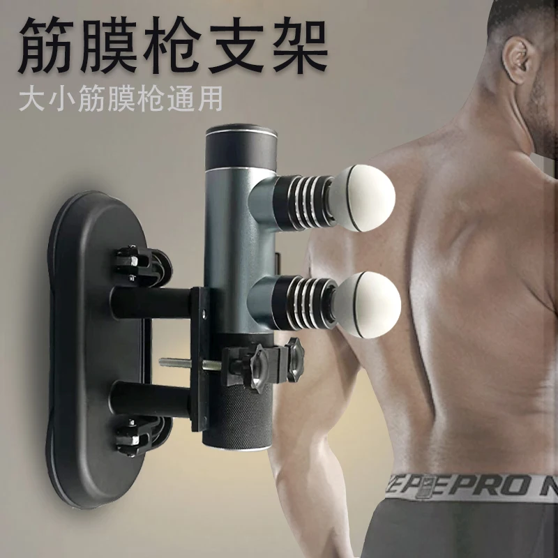 Enhanced Strong Massage Gun Holder Two Suction Base With Massage Heads Massage Gun Support Self Massage Tool