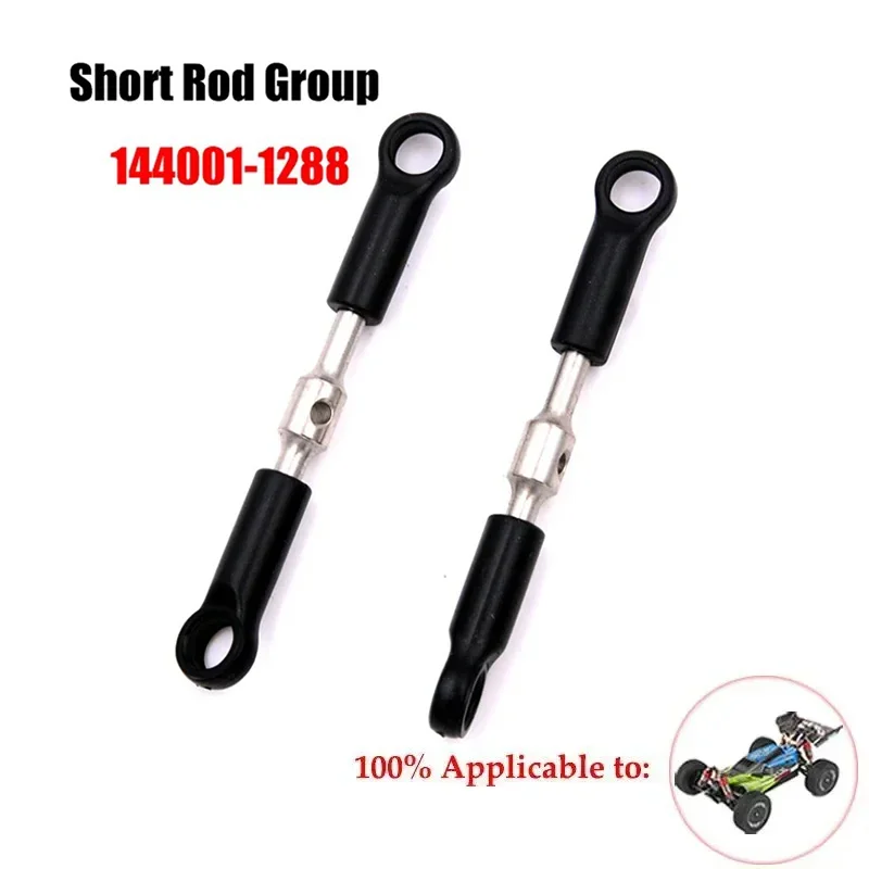 WLtoys 144001   อุปกรณ์เสริม -1287 เกียร์พวงมาลัย Tie Rod-1288 สั้น Tie Rod-1289 ยาว Tie Rod 124019