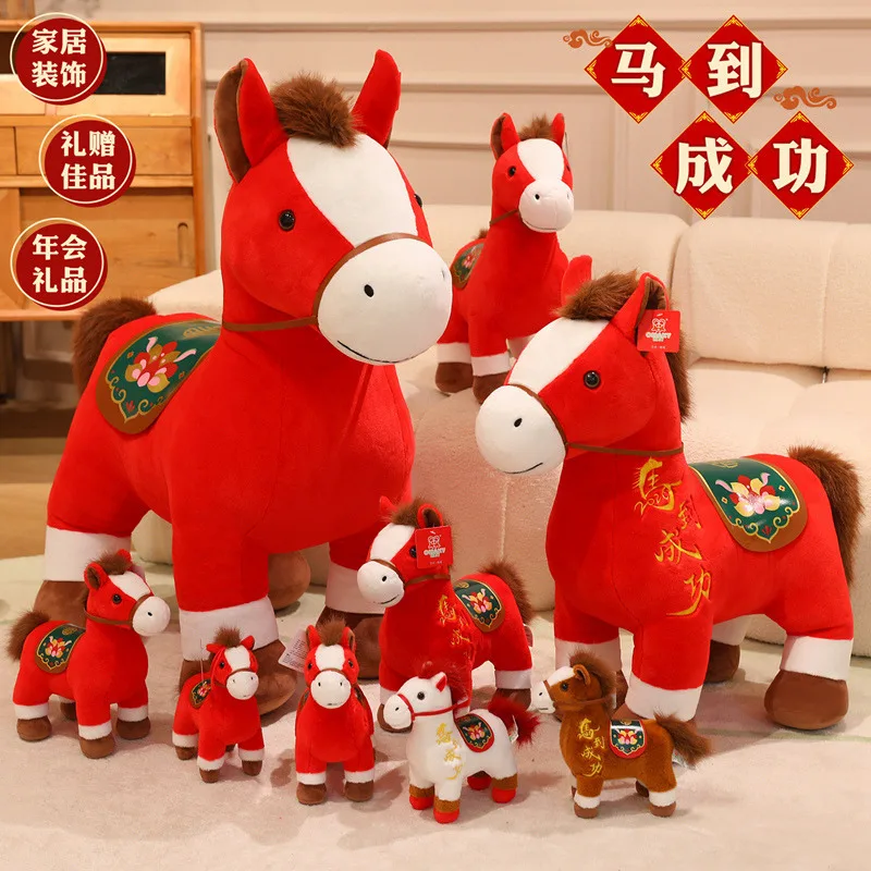 2026 سنة الحصان التميمة قلادة ألعاب من نسيج مخملي دمية النمط الصيني المهر دمية السنة الجديدة هدية المال قريبا