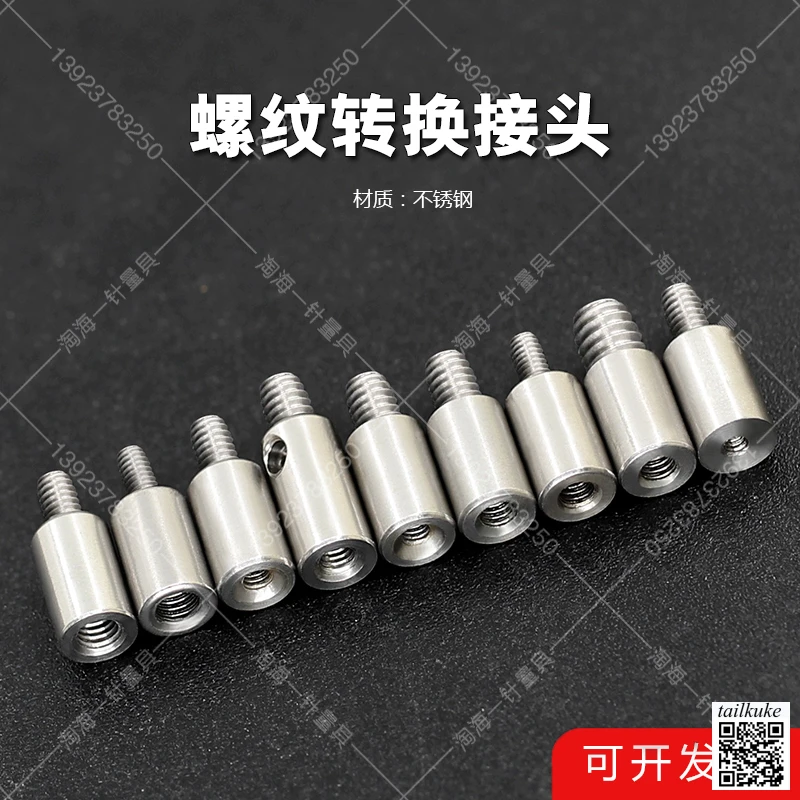 

Адаптер для измерительной игольной резьбы M4-M2M2.5M3M4 Адаптер для резьбы