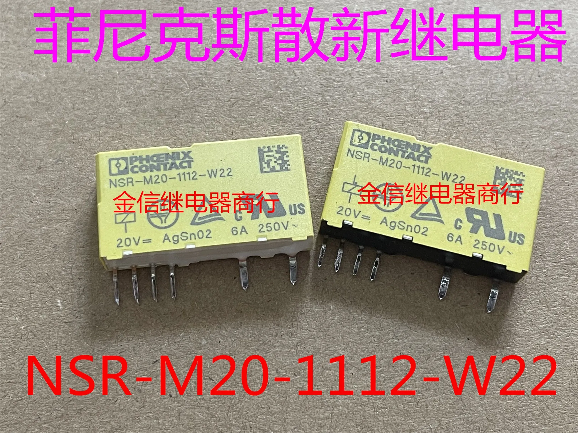 

NSR-M20-1112-W22 20VDC 10PCS