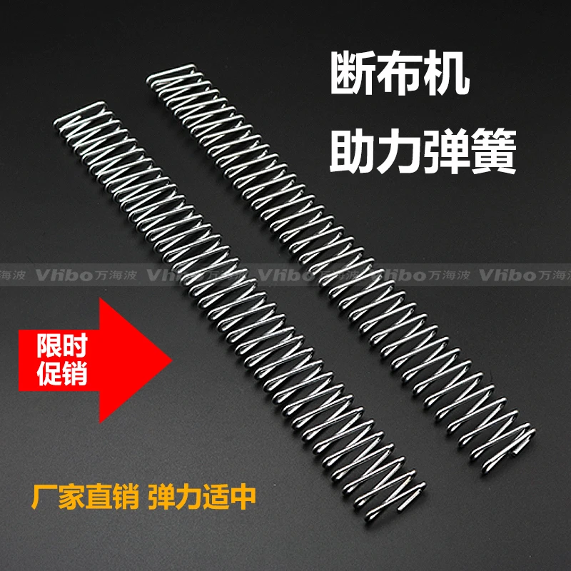 Breaking Machine Cloth Slitting Machine Spring Reset Boost Rebound Spring Track Buffer Backpush Long Flat Spring