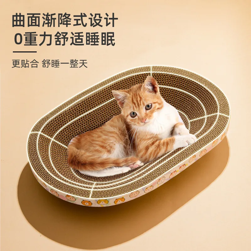 Cat Scratch Board, Thickened, Wear-resistant, Non Shedding, Cat Paw Basin Toy, Cat Scratch Basin