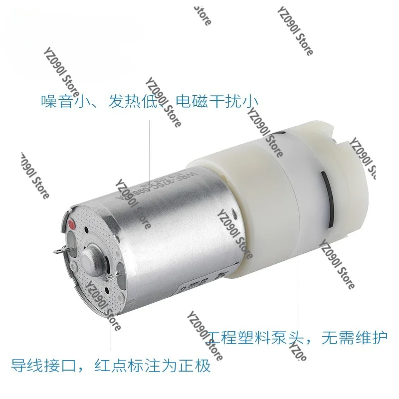12V Small Gas Liquid Dual Use Pump Household Aquarium Negative Pressure Water Pump