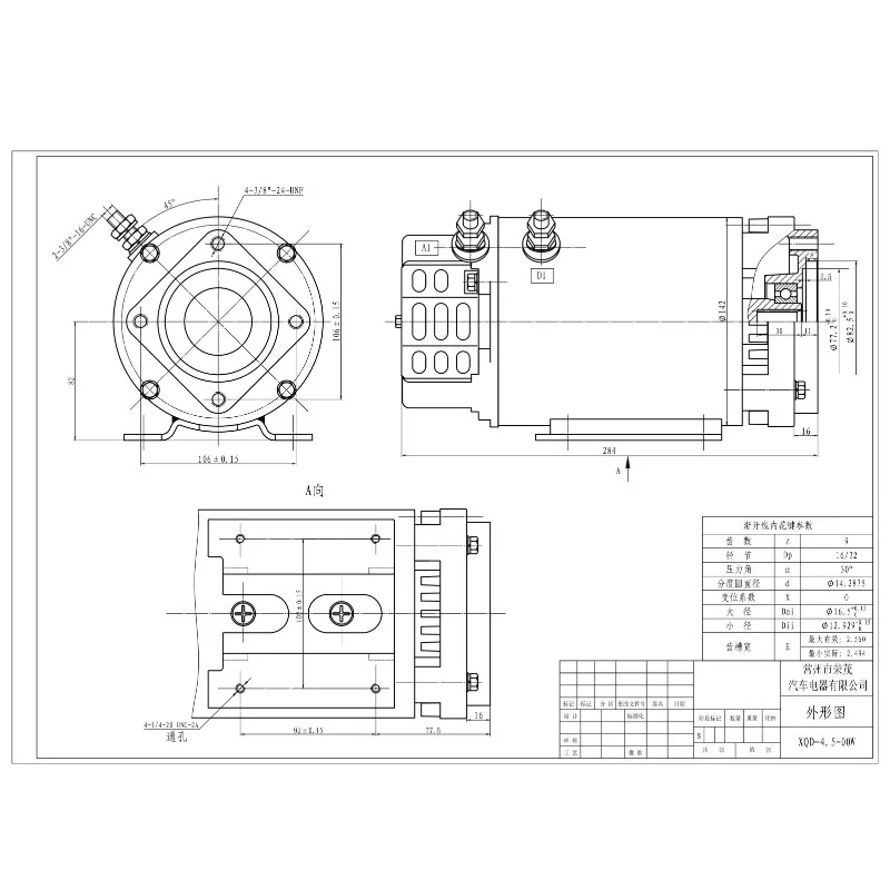 MIGLIORE venduto direttamente dal produttore Motore DC spazzolato 24V Motore pompa olio idraulico da 4,5KW, motore pompa olio scanalato a nove denti