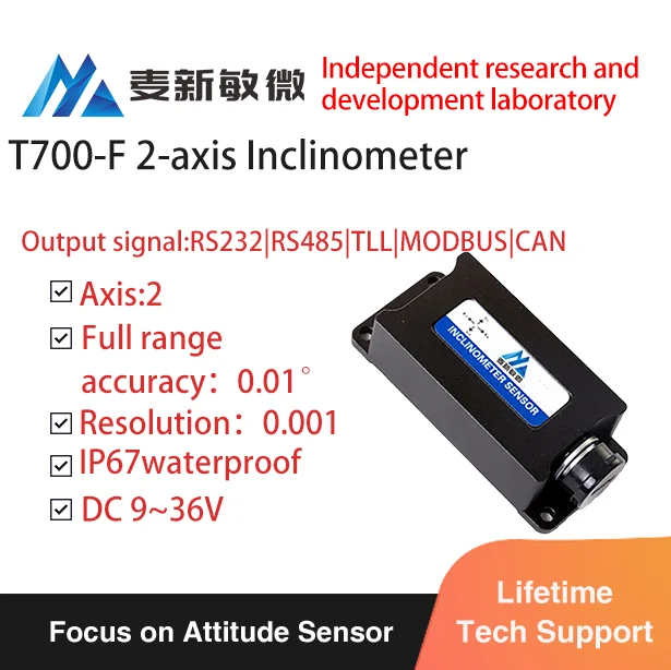 Dual Axis Tilt Sensor/inclinometer Tilt Sensor With 180 Degree Measuring Range Optional Tilt Angle Sensor -Outdoor Car