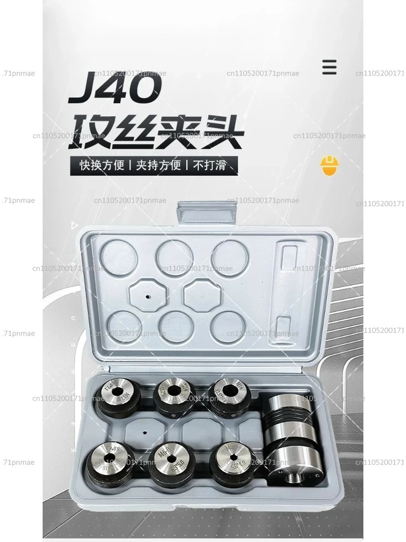 Quick Change Tapping Chuck B16 B18 B22 Thread Sleeve for J4012 J4016 J4020 Standard Tapping Tool