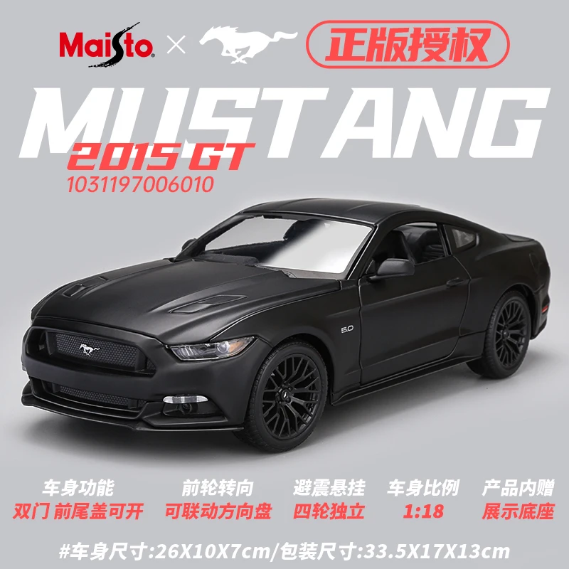 1:18 Ford Mustang muscle car modified alloy compression shaft miniature model,adult decoration,boy toys,children's holiday gifts