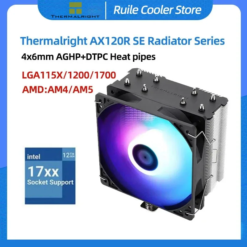 Thermalright AX120R SE computer CPU cooler desktop ARGB fan 4pin silent white 1700/AM5