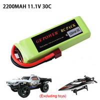 1/2Pcs 11.1V 2200mAh 30C Li-po battery with USB cable For Flywheel FT012 Huanqi 734 remote control ship battery with T head plug