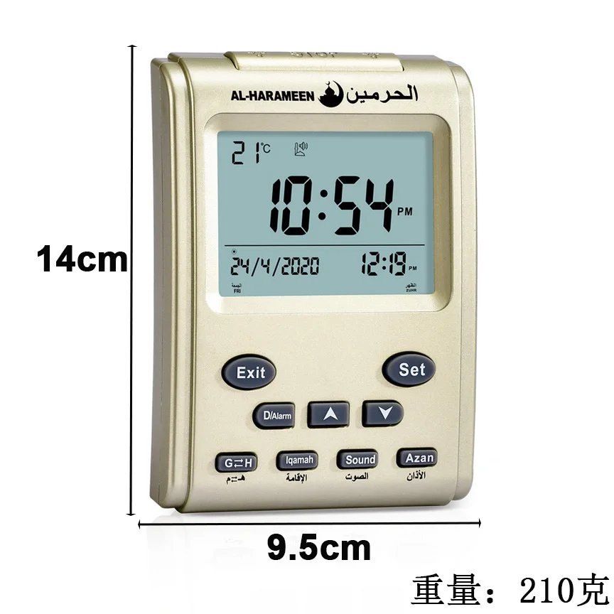 Azan Clock for Muslim with Prayer Alarm Qiblah and Hijri Calendar Islamic Al Harmeen Fajr Table Time HA-3011